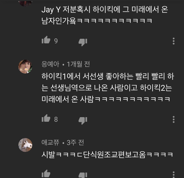 이상한 사람 연기 제일 잘하는 배우 갑ㅋㅋㅋㅋㅋ | 인스티즈