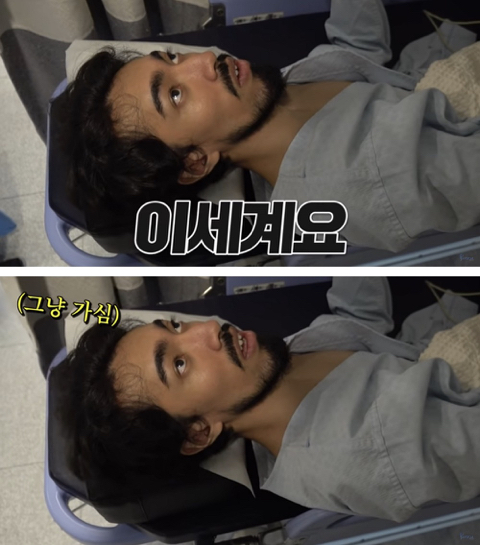 과로사 수면마취 대참사 | 인스티즈