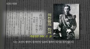 드라마 영화에 나오지 않은게 의아한 고종의 아들 | 인스티즈