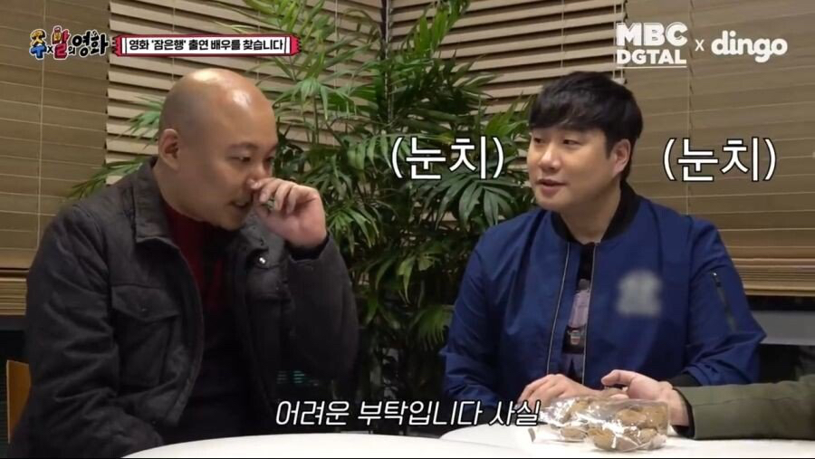 하루 종일 주호민 놀릴 생각만 하는 남자.jpg | 인스티즈