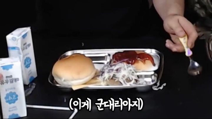 군대리아 미필과 군필의 먹는법 비교 | 인스티즈