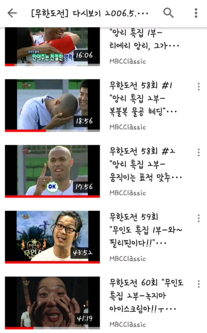 유튜브에 풀리고있는 지상파 레전드 예능들.jpg | 인스티즈