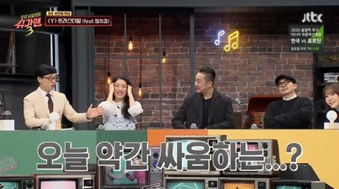 프리스타일 y가 완전체로 활동하지 못했던 이유 | 인스티즈