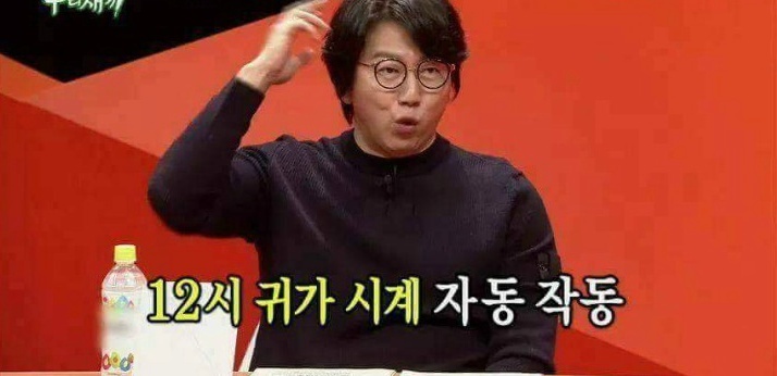 김수로의 아내사랑 | 인스티즈