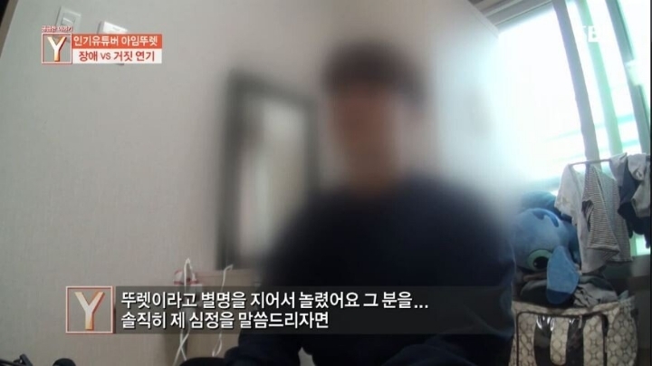 궁금한이야기Y)이게 사실이면 아임뚜렛 진짜..XX | 인스티즈