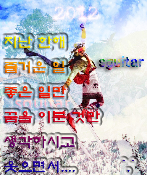 횐님,,,,들,,,,,,,새패,,,복,,,많이,,,받으십,,,,시요,,,^*^ | 인스티즈