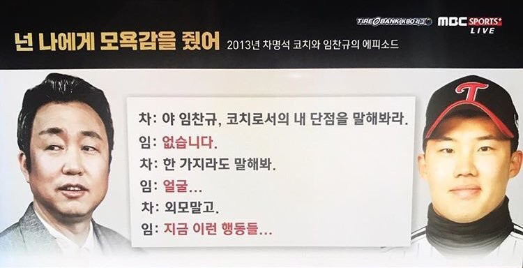 ???: 편하게 내 단점을 말해봐 | 인스티즈