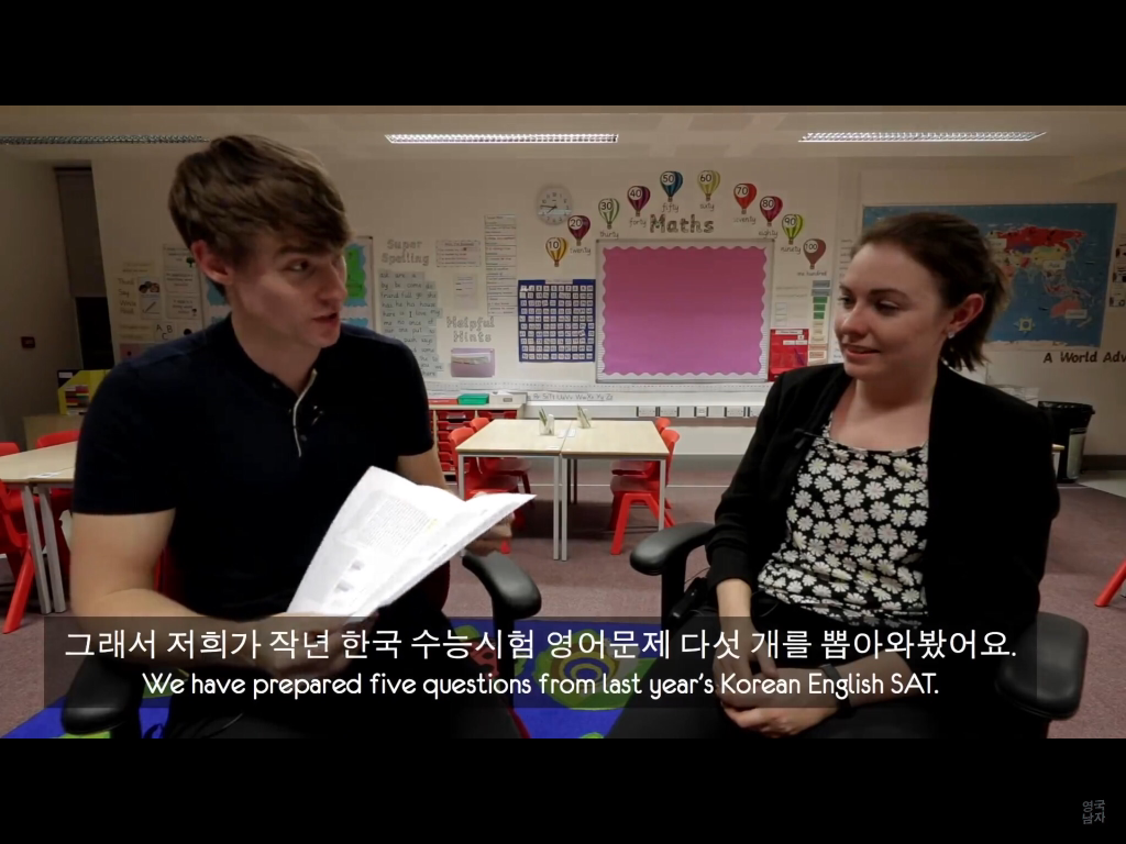 수능 영어에 대한 영국 선생들의 생각.jpg | 인스티즈