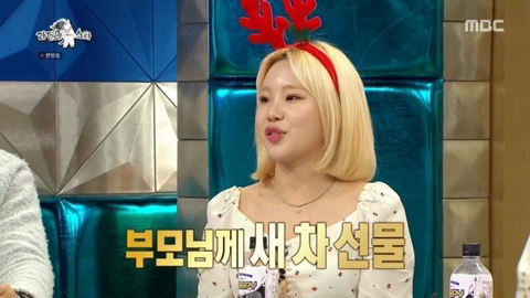 모모랜드 주이가 밝힌 아이돌로 번 돈으로 한것....JPG | 인스티즈