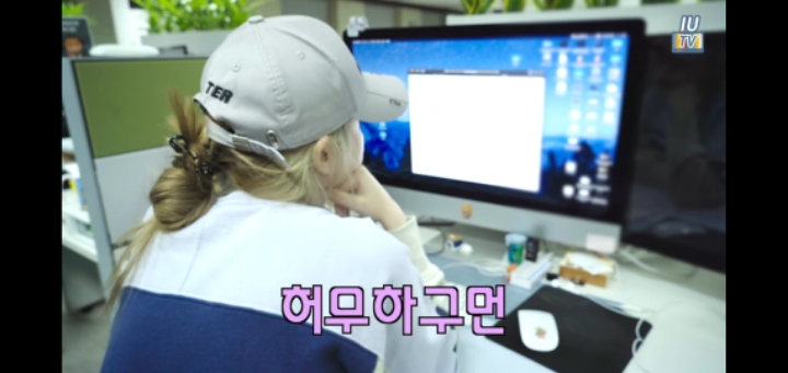 분노의 티켓팅 하는 아이유 | 인스티즈