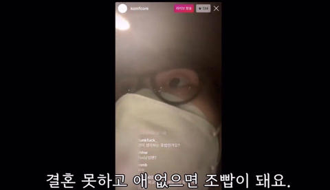 래퍼 김심야가 말하는 조빱이란.jpg | 인스티즈