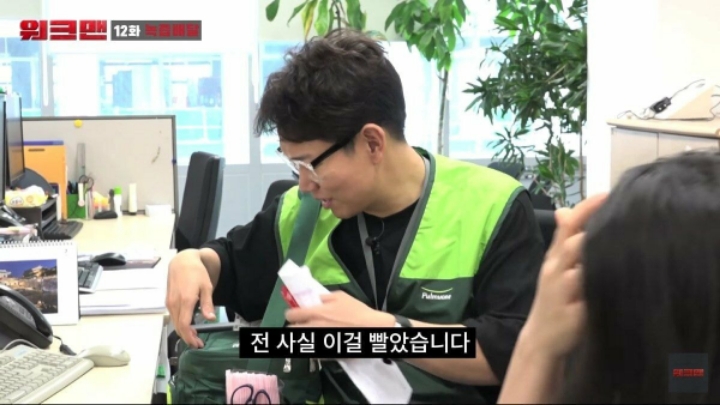 녹즙배달 알바하러 JTBC 들어간 장성규ㅋㅋㅋㅋㅋㅋ | 인스티즈