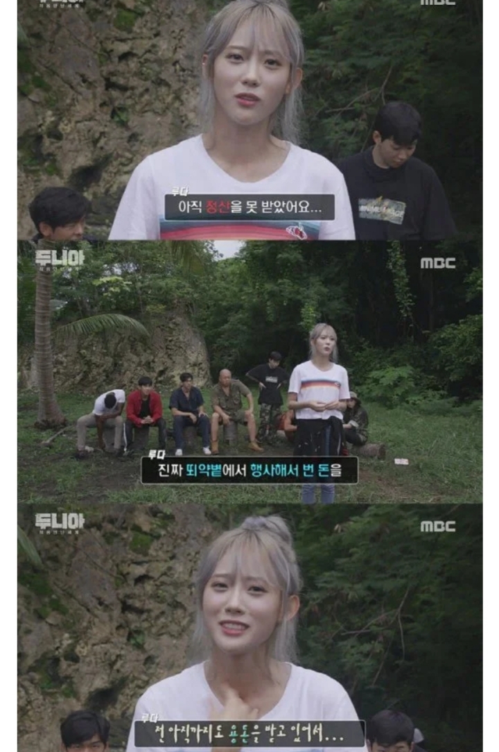 제대로 뜨지 못하고 애매한 아이돌의 현실 | 인스티즈