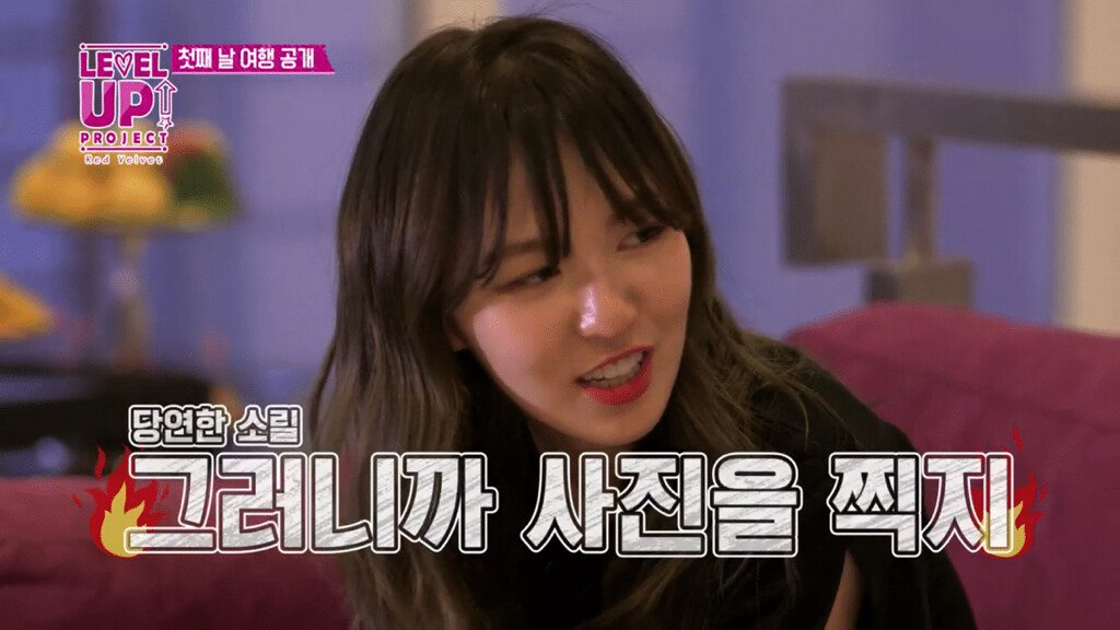 서로 아싸화법 쓰는 레드벨벳 슬기 웬디.jpg | 인스티즈