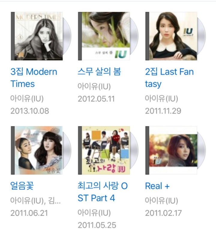 연차대비 나이 깡패인 20대 여가수 2명의 커리어 위엄.jpg | 인스티즈