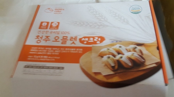 청주에서 유명한 빵집 | 인스티즈