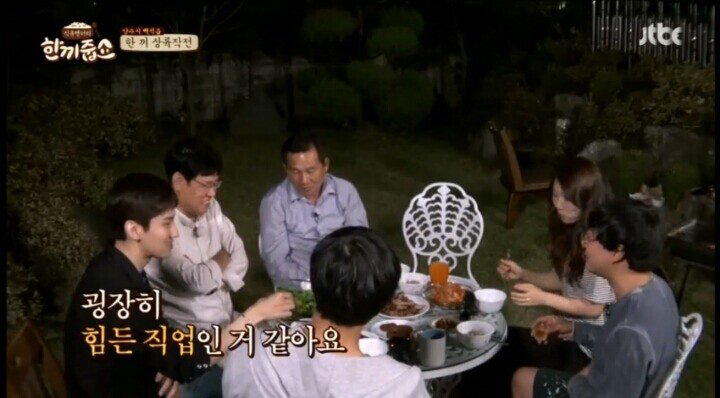 연예인은 복에 겨운 직업이죠~ | 인스티즈