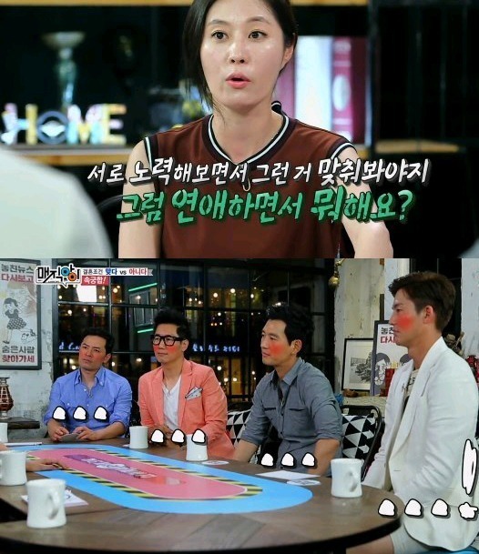 본인기준 속궁합은 결혼조건이다vs아니다 | 인스티즈