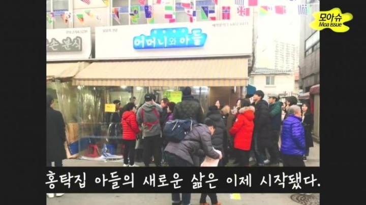 골목식당 홍탁좌 근황 | 인스티즈