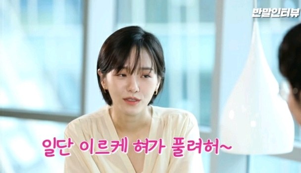 옆집에 있을 거 같다는 얘기를 많이 들었다는 배우 박규영.jpgif | 인스티즈