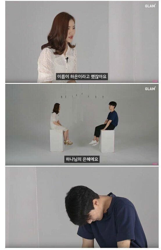 소개팅 갑분싸 | 인스티즈