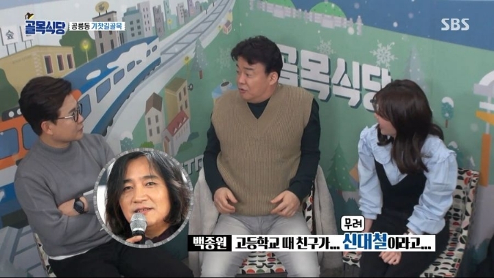 백종원이 살면서 후회하는일.jpg | 인스티즈