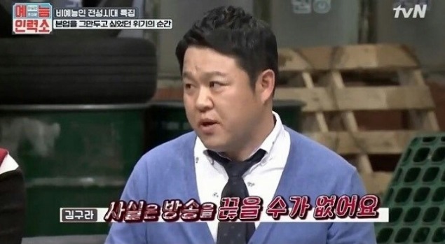 방송은 마약이다 | 인스티즈