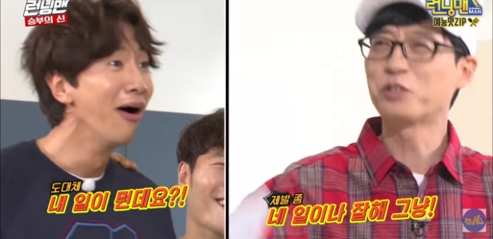 회비 독촉 당하는 이광수 모음.jpg | 인스티즈