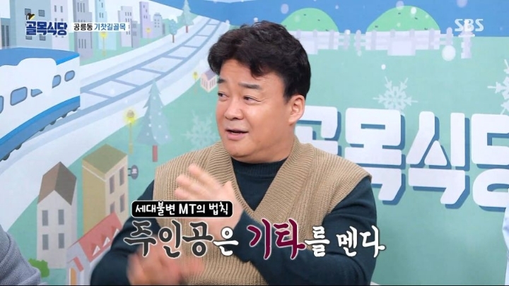 백종원이 살면서 후회하는일.jpg | 인스티즈