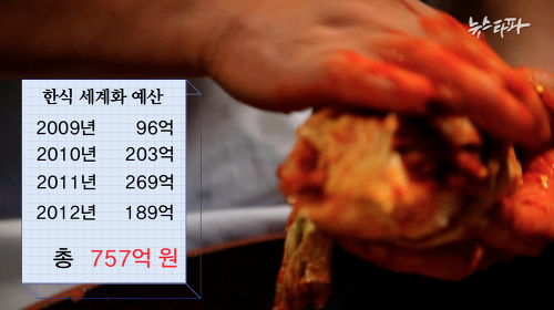 한식의 미래를 보여준 한식대첩 고수외전 | 인스티즈