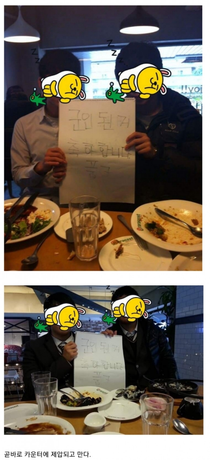27살 모쏠이였던 중학생 교사(풀버전).jpg | 인스티즈