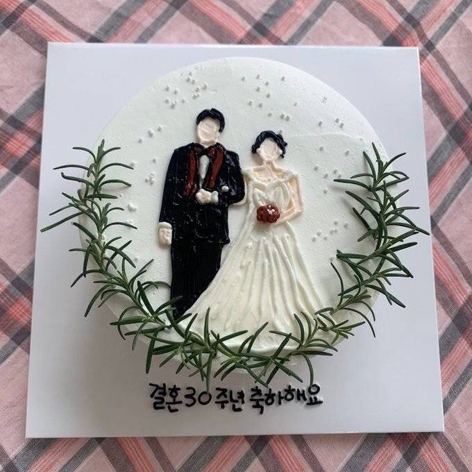 부모님께 결혼 30주년 기념 케이크를 주문해드렸더니...jpg | 인스티즈