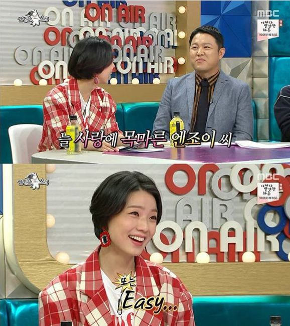 안영미의 영어 이름 ㅜㅑ | 인스티즈