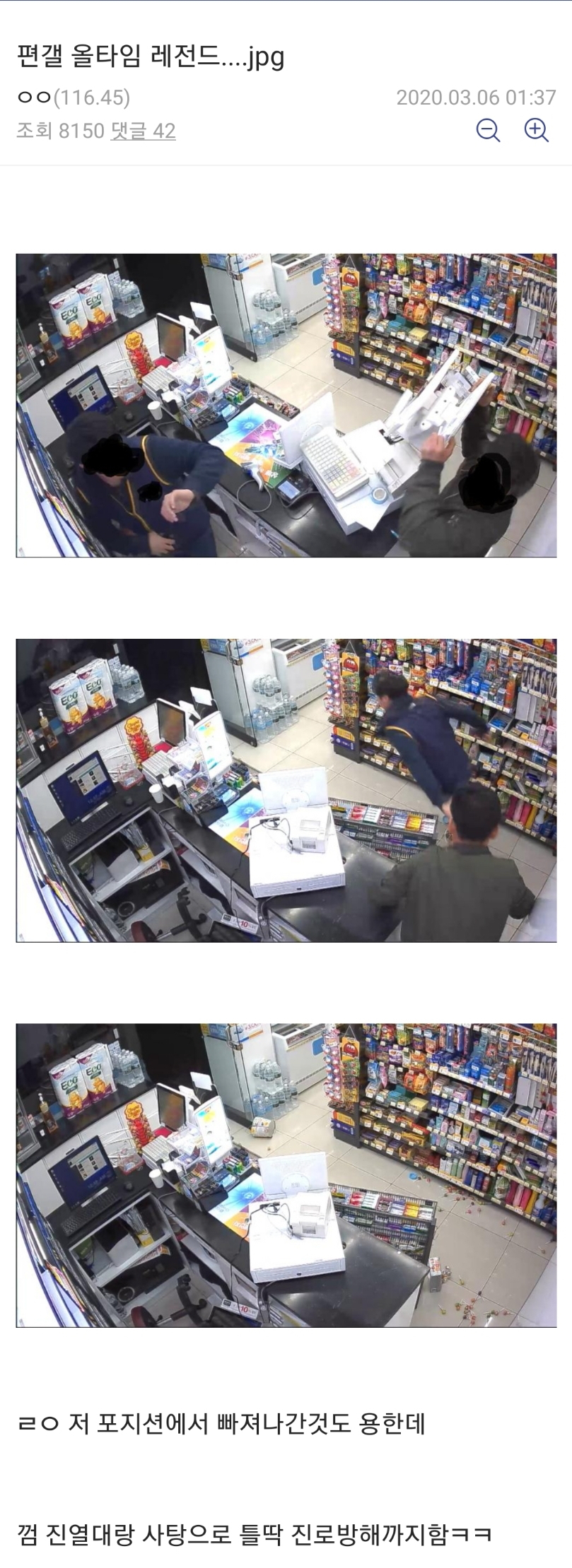 편갤 올타임 레전드...jpg | 인스티즈