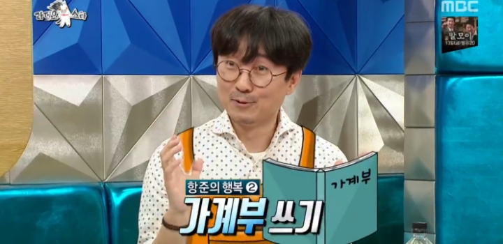 장항준 감독이 얘기하는 아내 김은희 작가.jpg | 인스티즈
