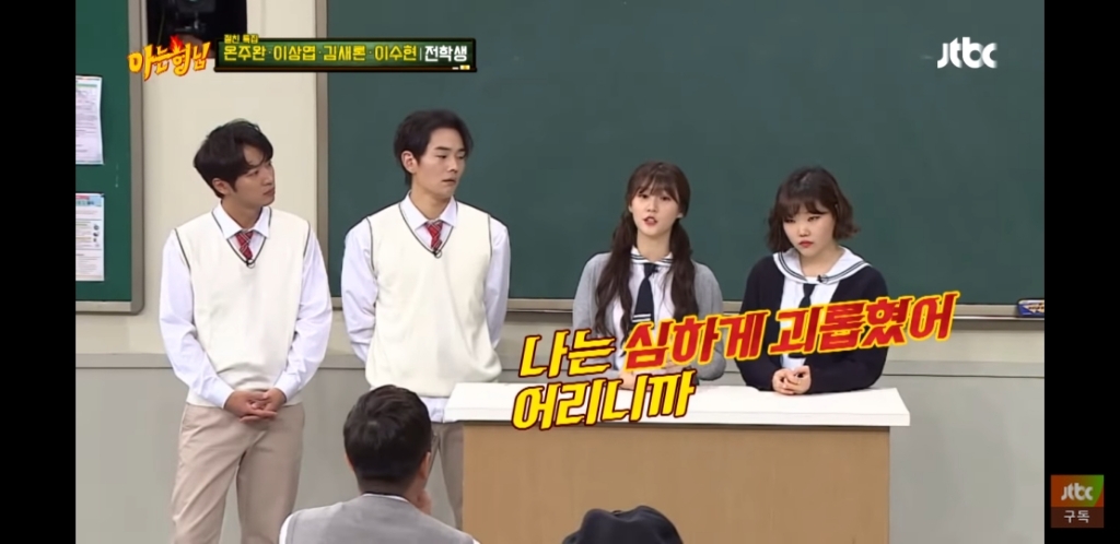 영화 아저씨를 찍고 따돌림을 당했다는 김새론 | 인스티즈