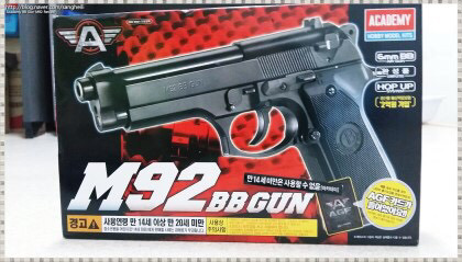 초딩시절 여러분의 주 무기는?? | 인스티즈