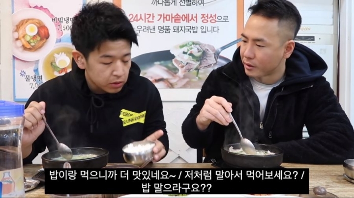 부산 돼지국밥을 처음 먹어본 일본인 반응.JPG | 인스티즈