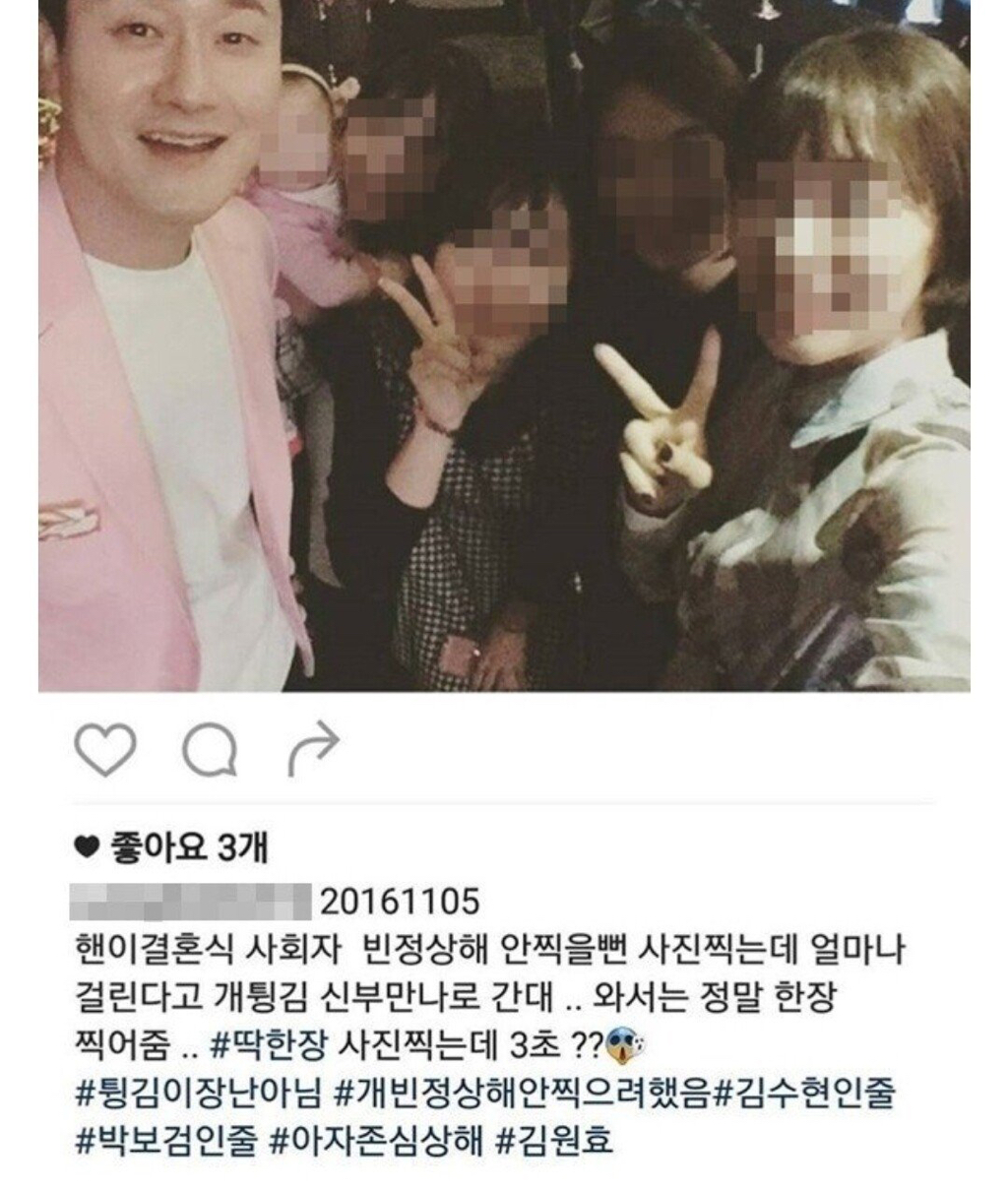 연예인들이 사진 찍어주기 꺼려하는 이유 | 인스티즈