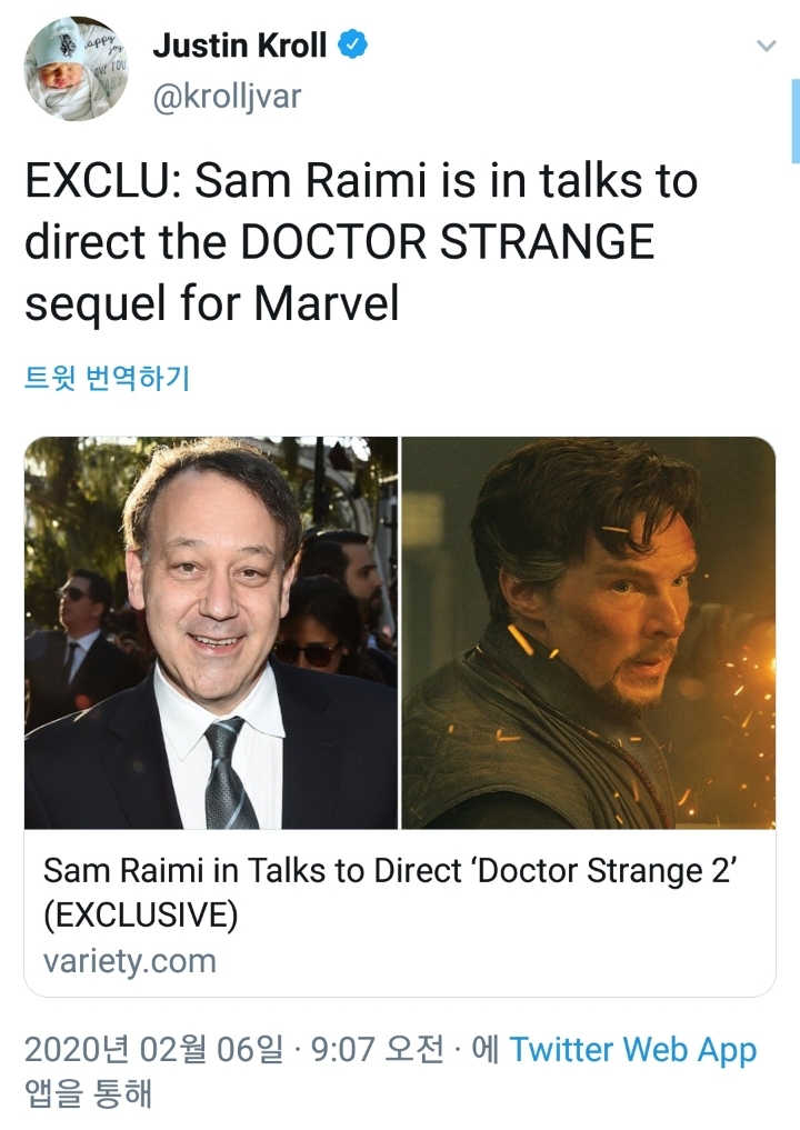 닥터 스트레인지:광기의 유니버스 감독으로 스파이더맨 감독이었던 샘 레이미 협상 중 | 인스티즈