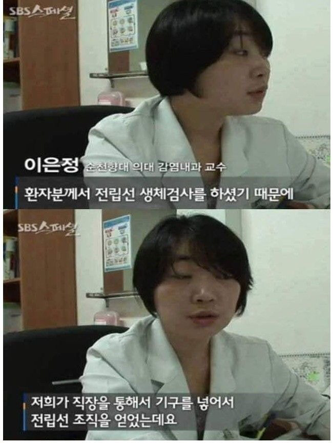 병원 실수로 하루아침에 사지 절단 | 인스티즈