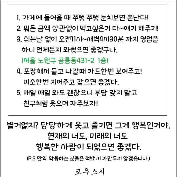 이 시국에 혼내줘야하는 초밥집.jpg | 인스티즈