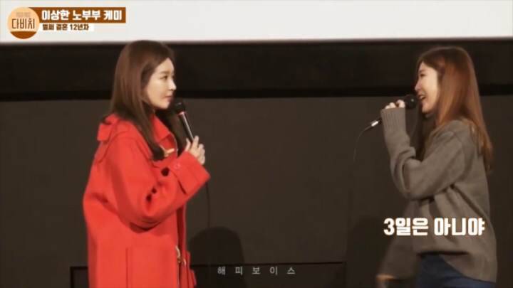 강민경이 이해리에게 들은 가장 충격적인 말 | 인스티즈