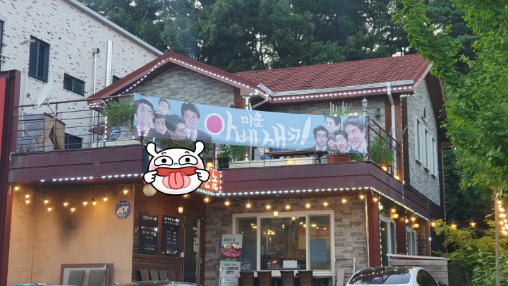 동네고기 이미지