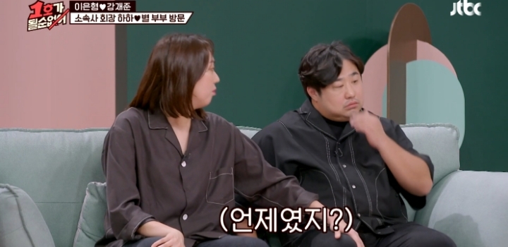 1호가 될순 없어 부부들의 마지막 키스.jpg | 인스티즈