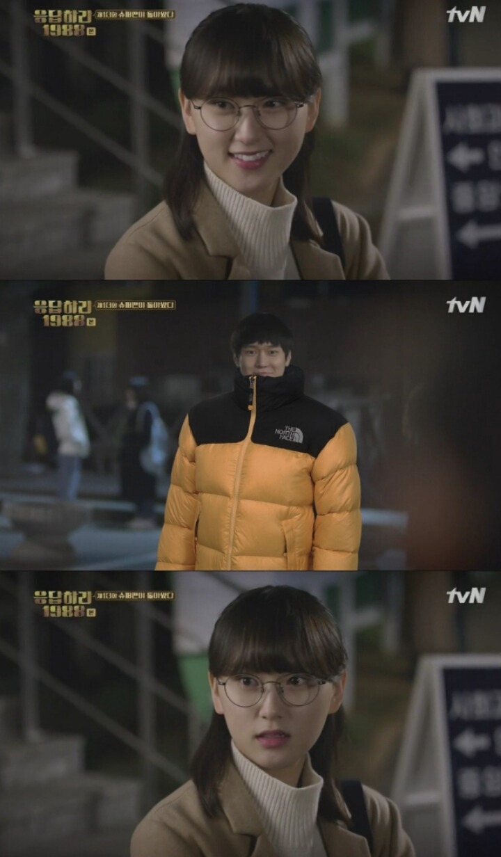 응답하라1988 보라가 선우를 바라보는 심정 이해하기.jpg | 인스티즈