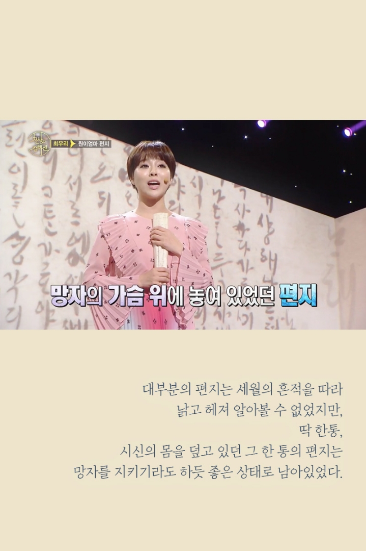 시체도 썩지않게 한다는 위대한 사랑의 힘 | 인스티즈