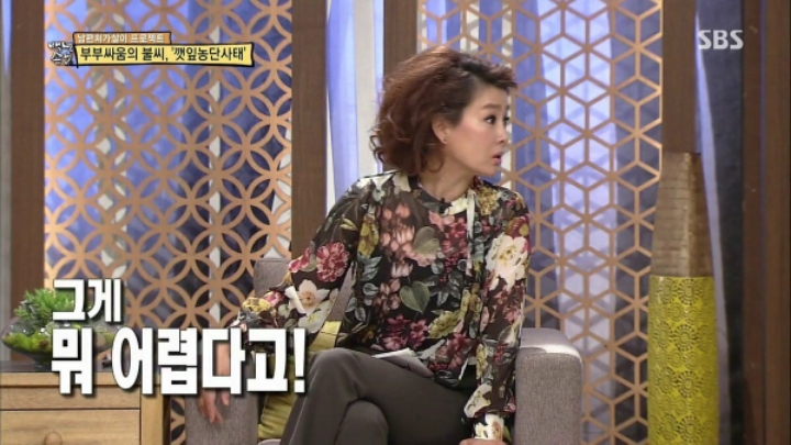 현재 매우 논란중인 깻잎대란.jpg | 인스티즈