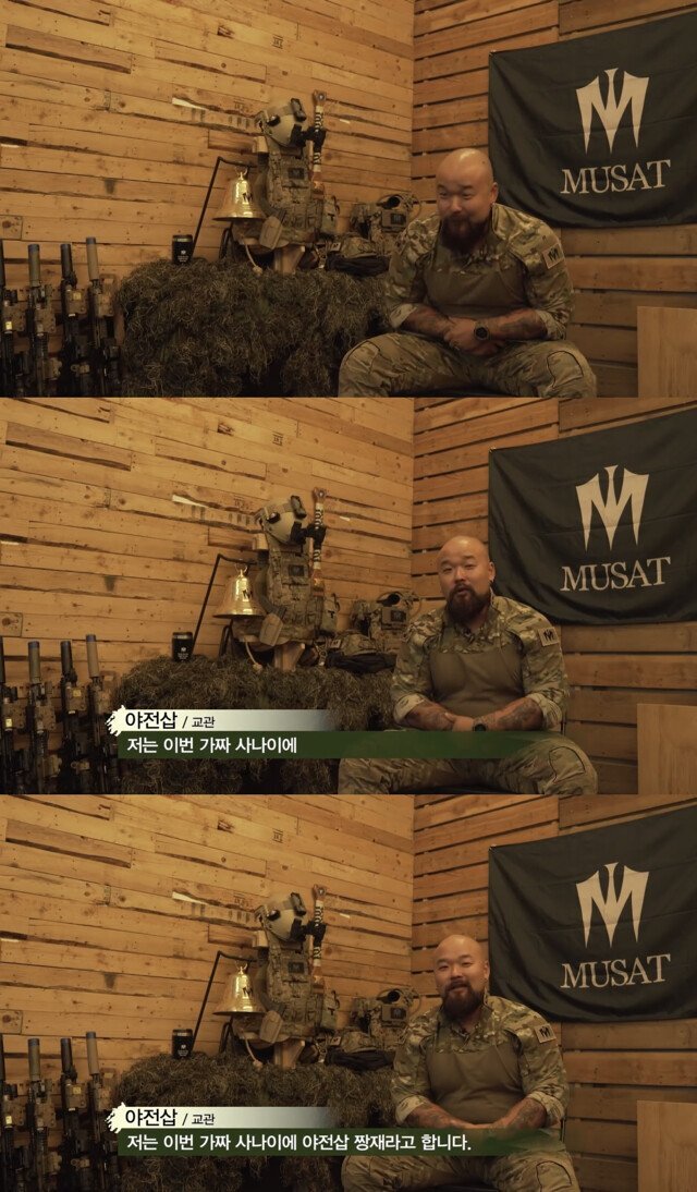 가짜사나이 야전삽 교관 현역시절.jpg | 인스티즈