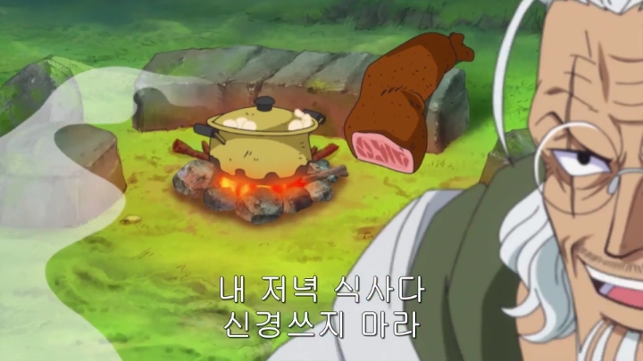 레일리밥 엎어버리다가 참교육당하는 루피 | 인스티즈